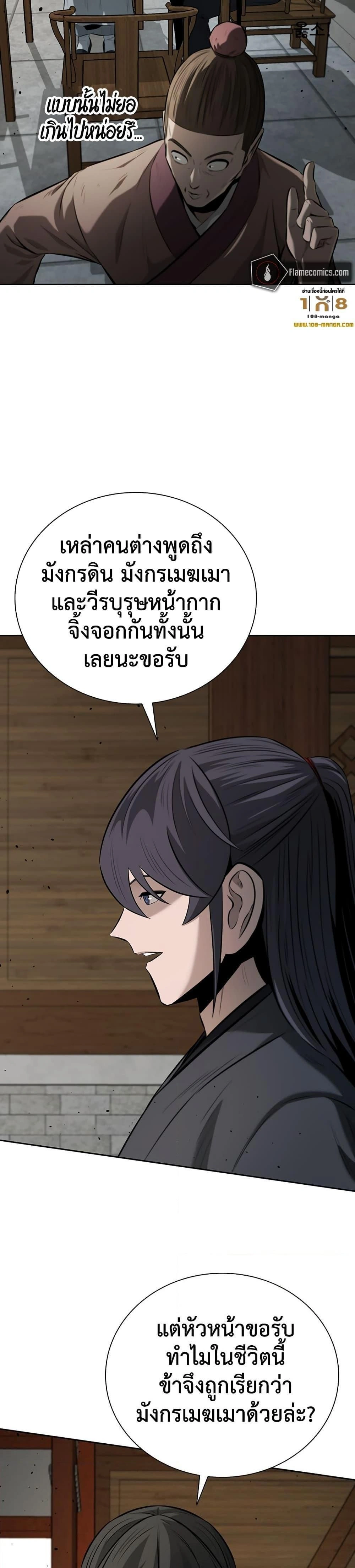 หน้าที่ 27