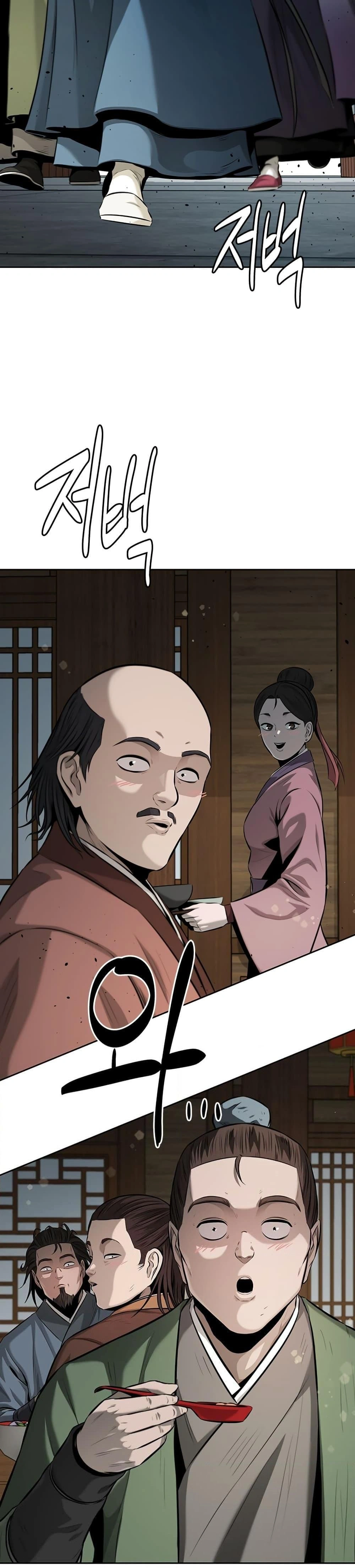 หน้าที่ 29