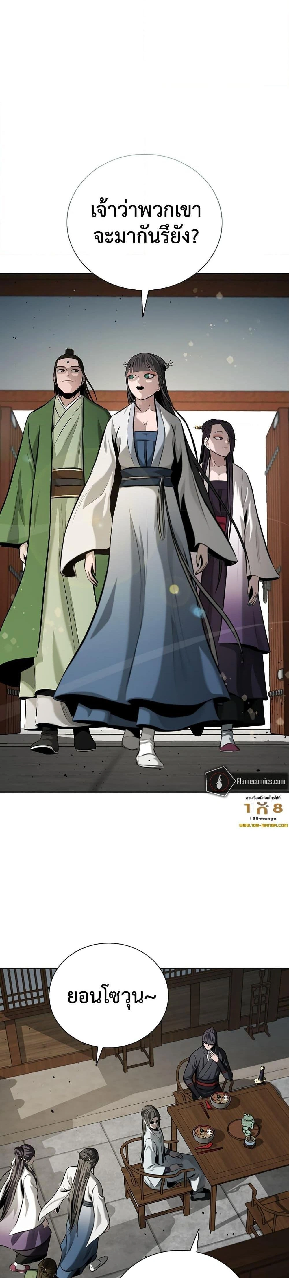 หน้าที่ 30