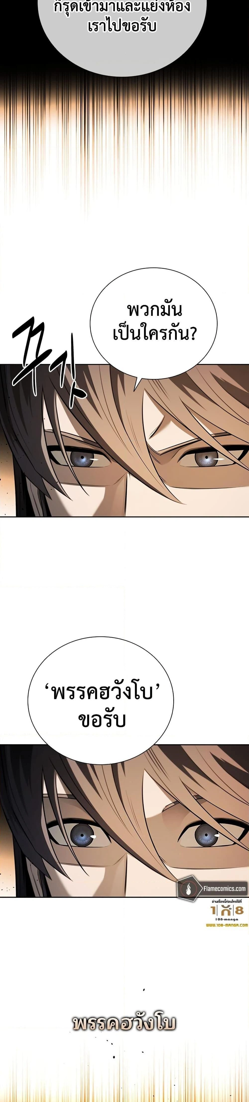 หน้าที่ 37