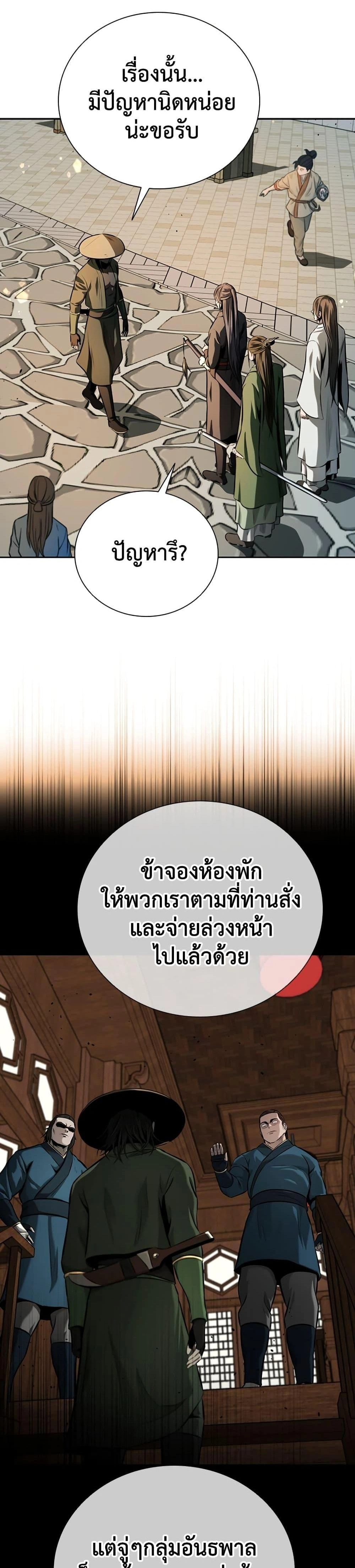 หน้าที่ 36