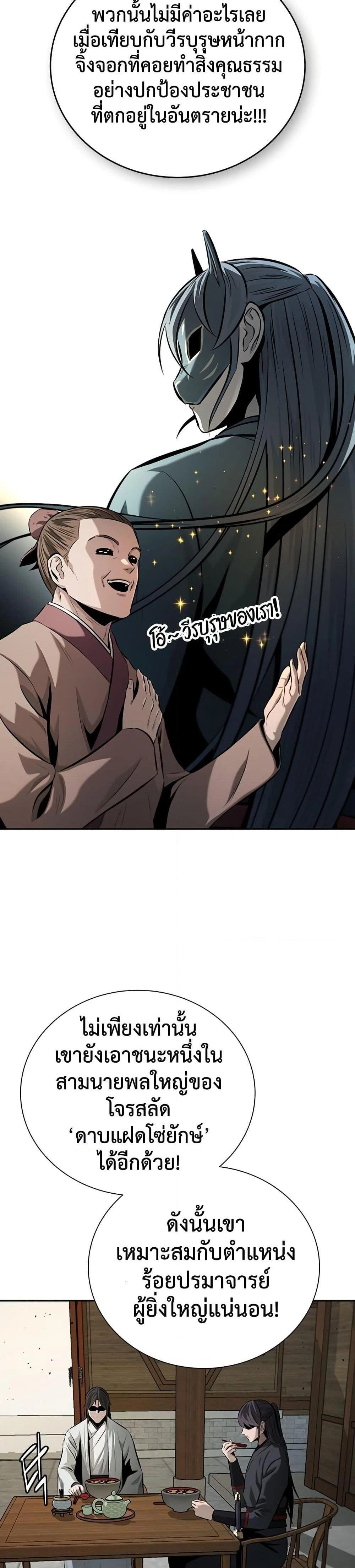 หน้าที่ 26