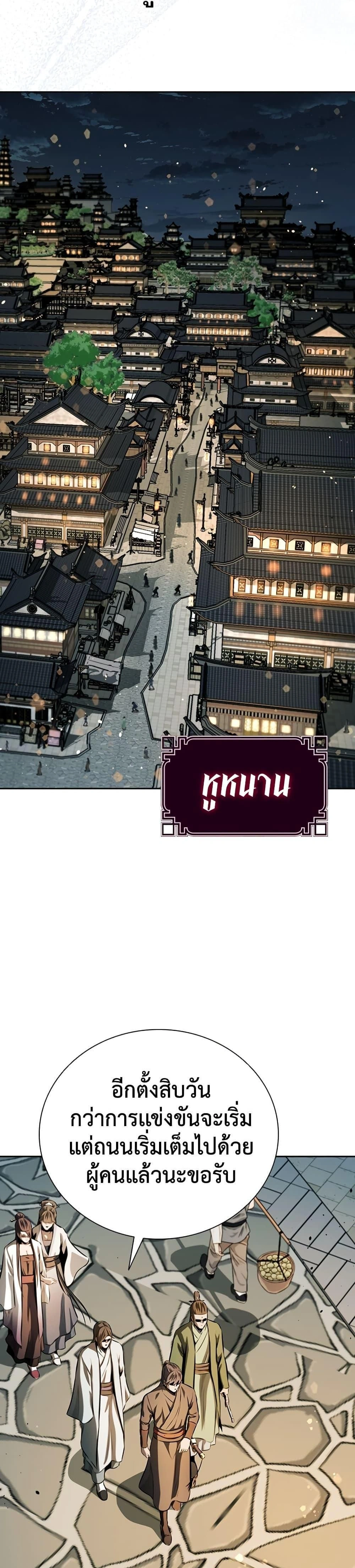 หน้าที่ 33