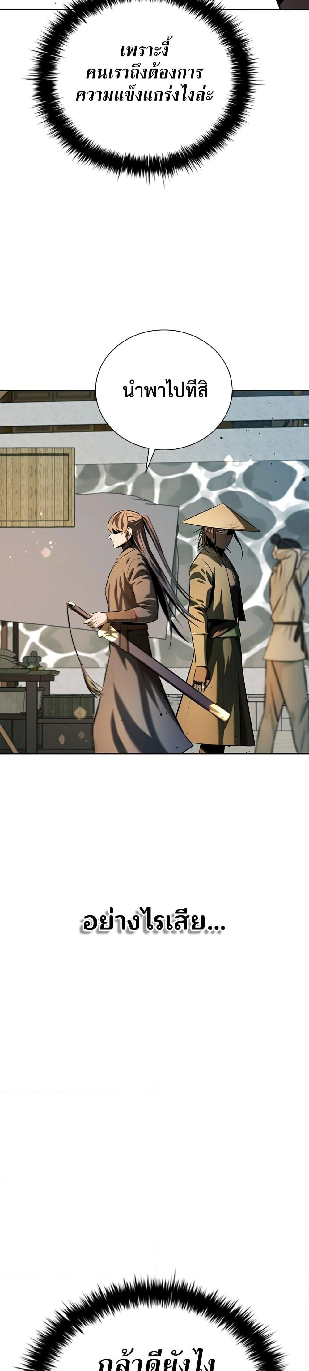 หน้าที่ 39