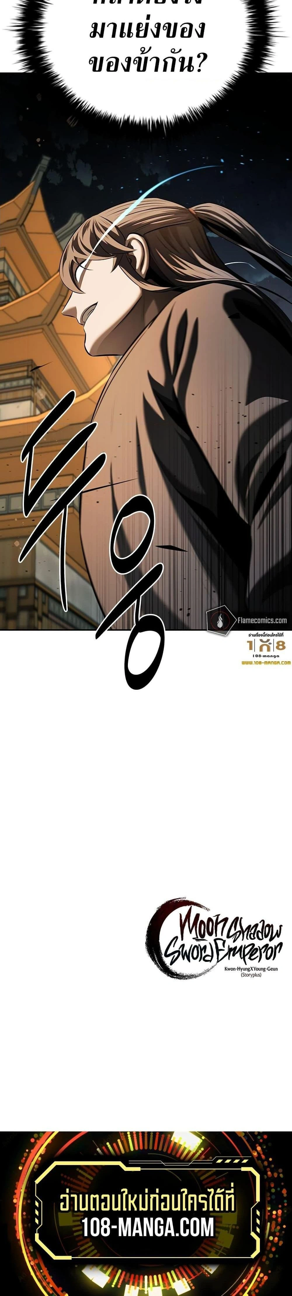 หน้าที่ 40