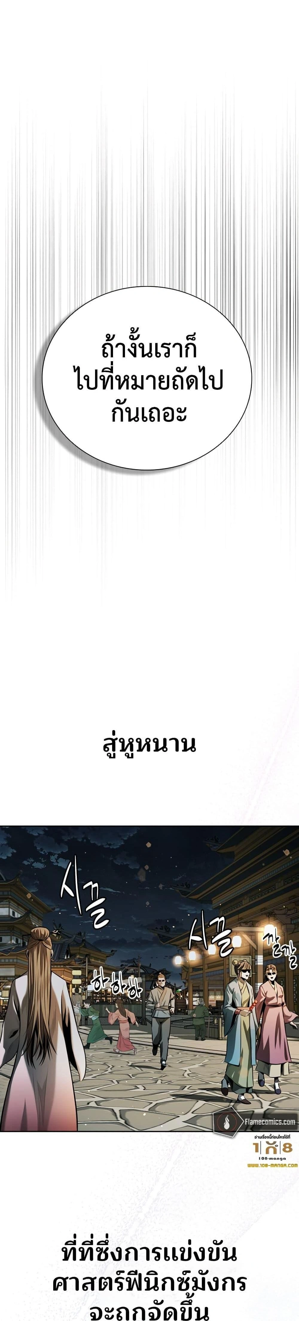 หน้าที่ 32