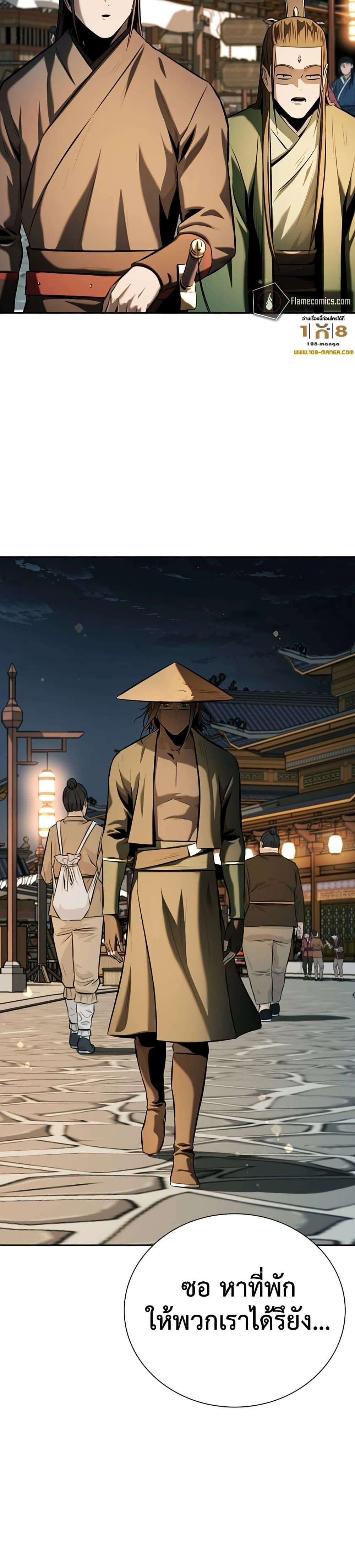 หน้าที่ 35