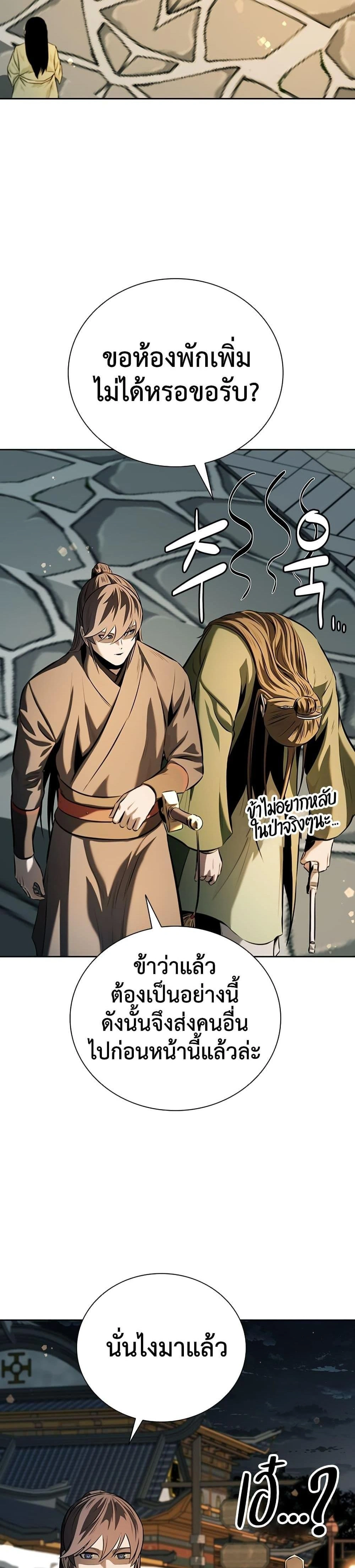 หน้าที่ 34