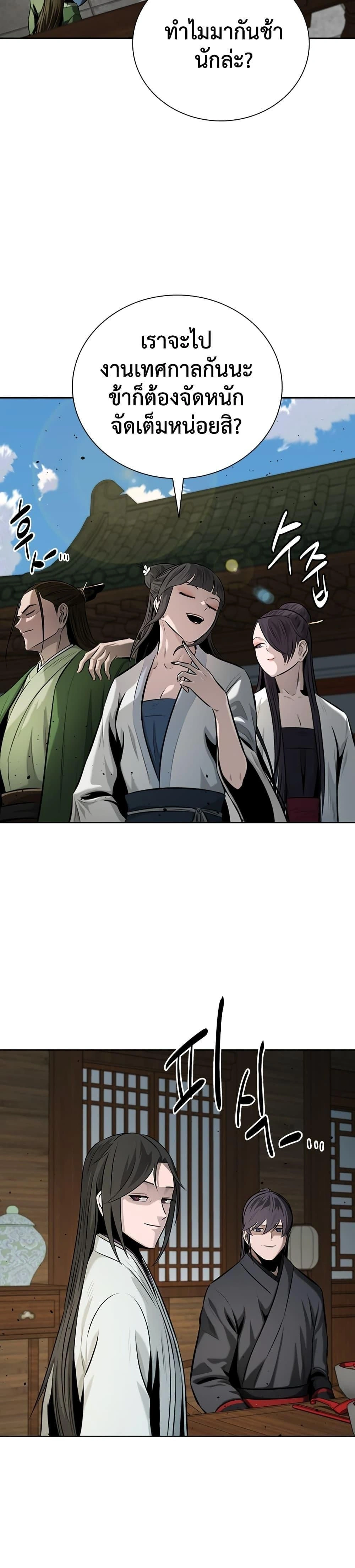 หน้าที่ 31