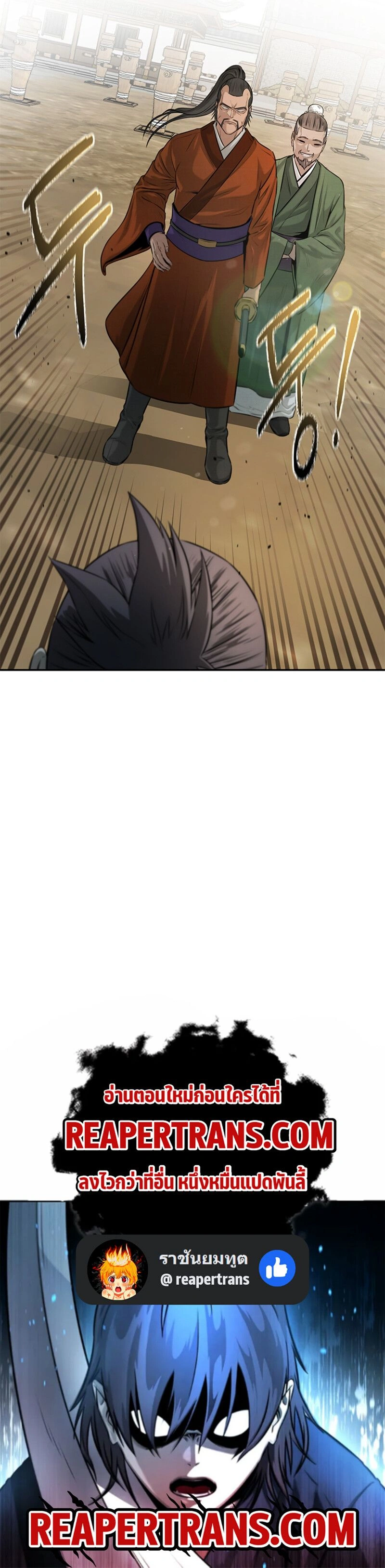 หน้าที่ 18