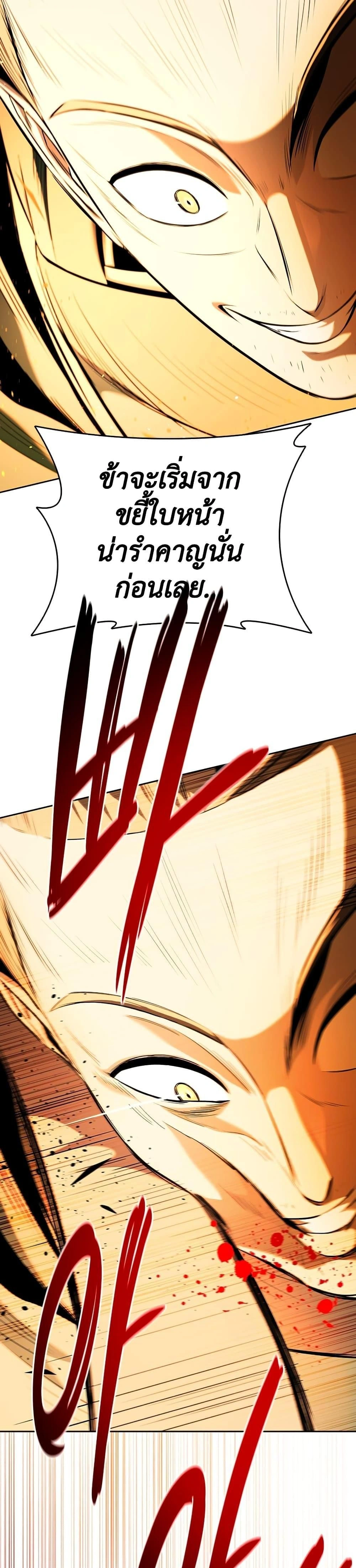 หน้าที่ 35