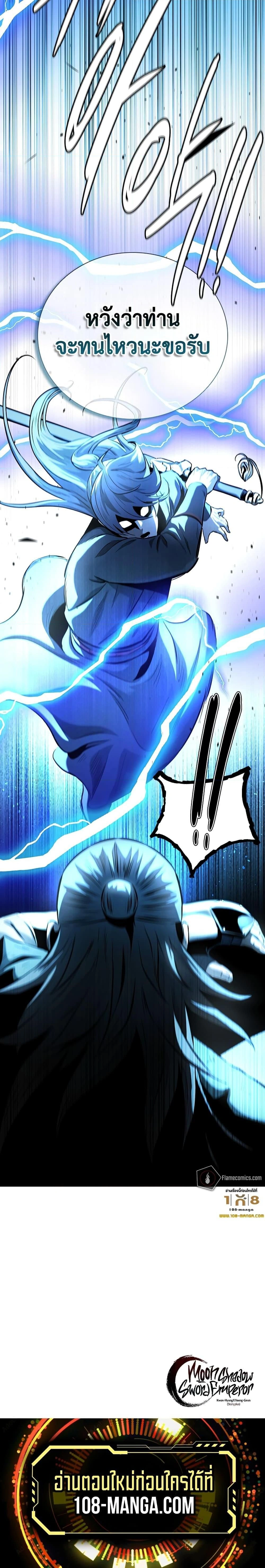 หน้าที่ 39