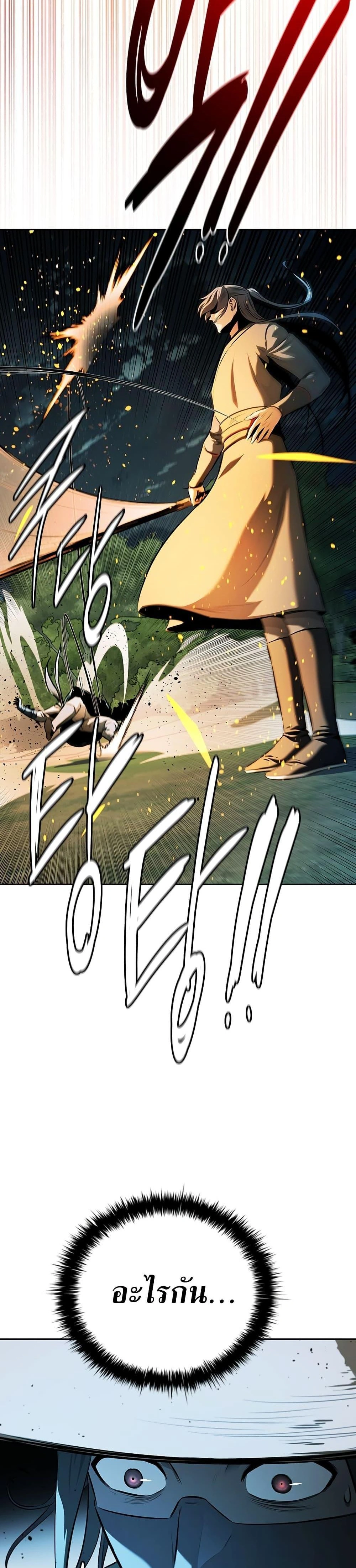 หน้าที่ 36