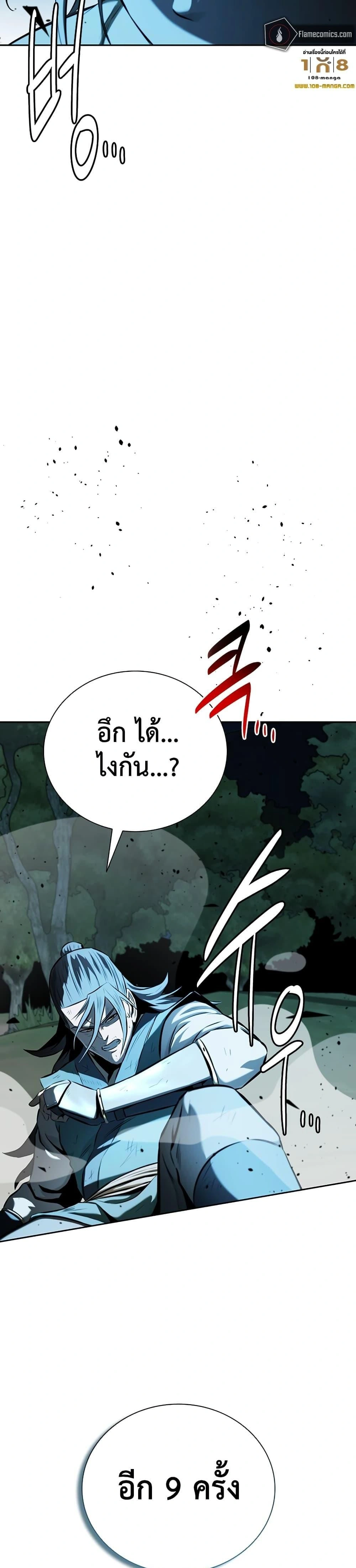 หน้าที่ 37