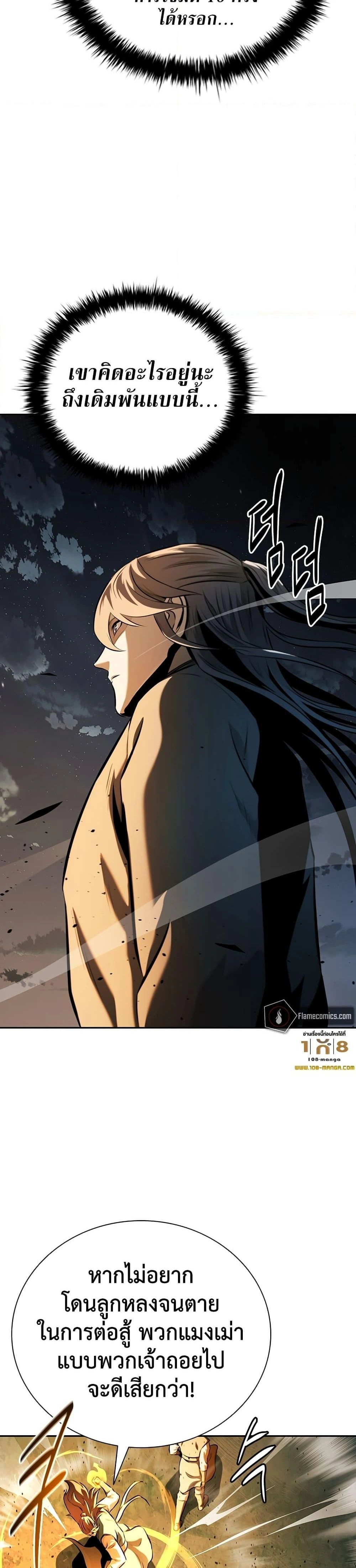 หน้าที่ 32