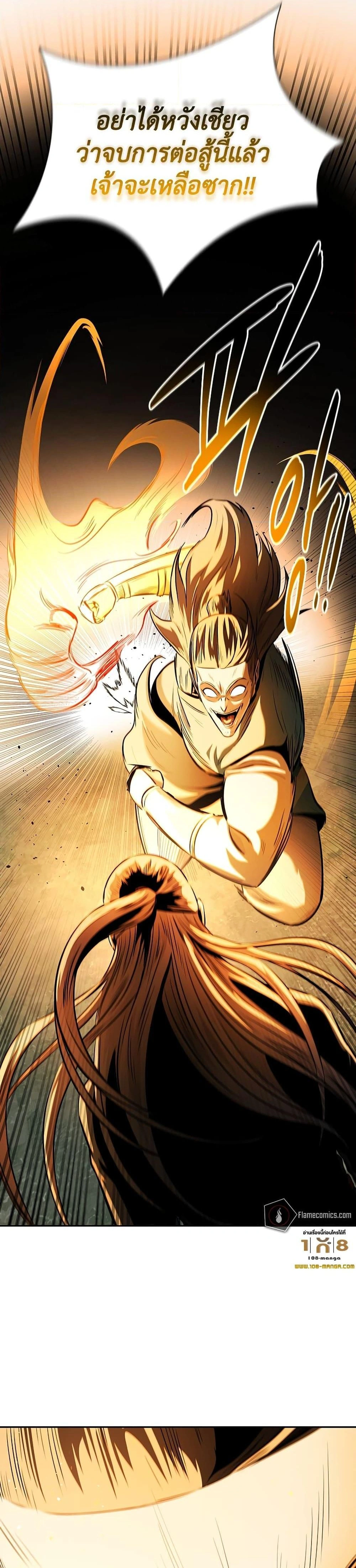 หน้าที่ 34