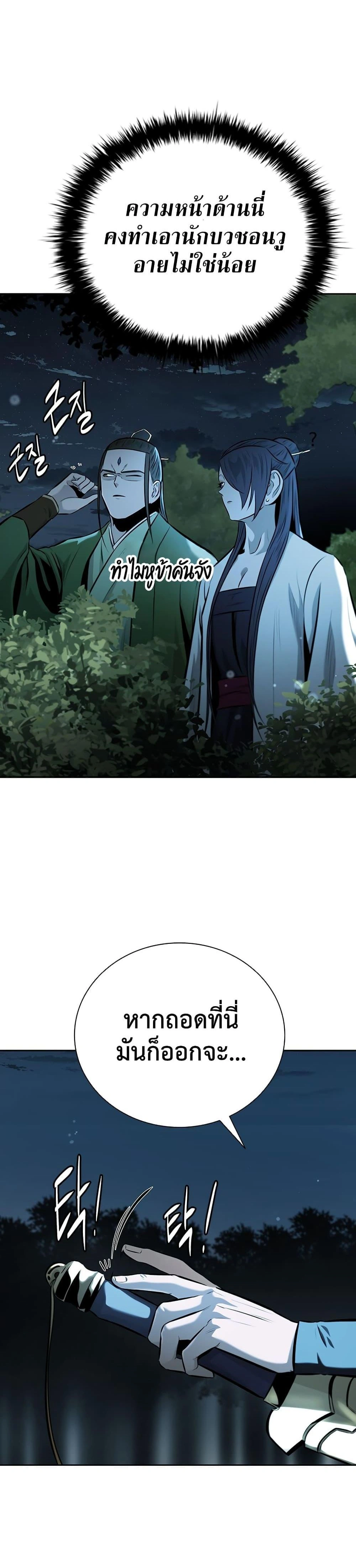 หน้าที่ 26
