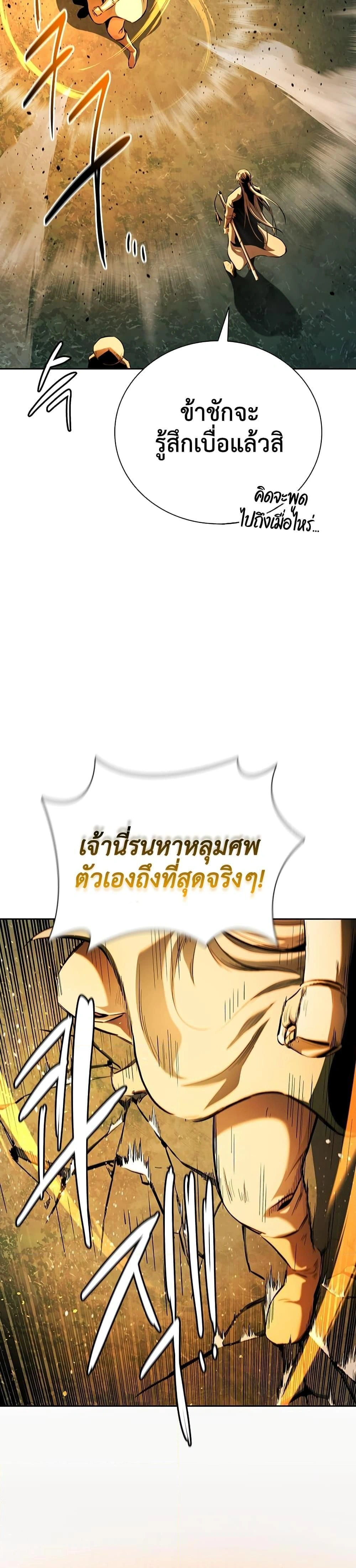 หน้าที่ 33