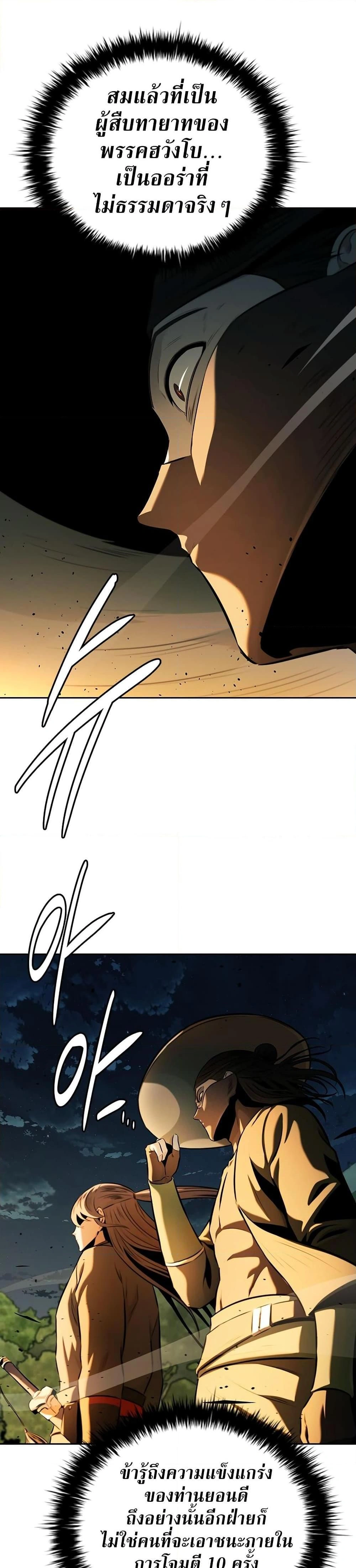 หน้าที่ 31