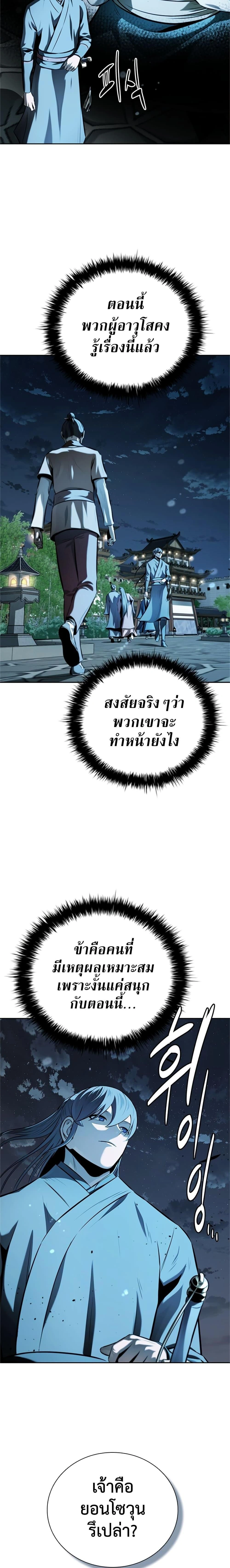 หน้าที่ 25