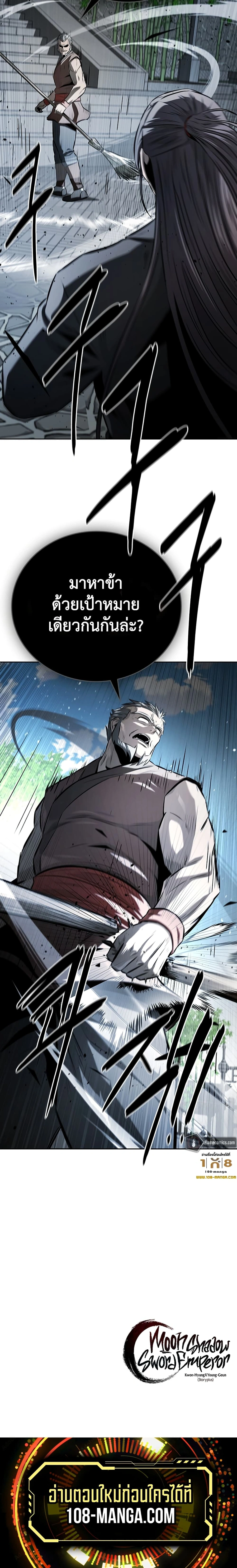 หน้าที่ 34