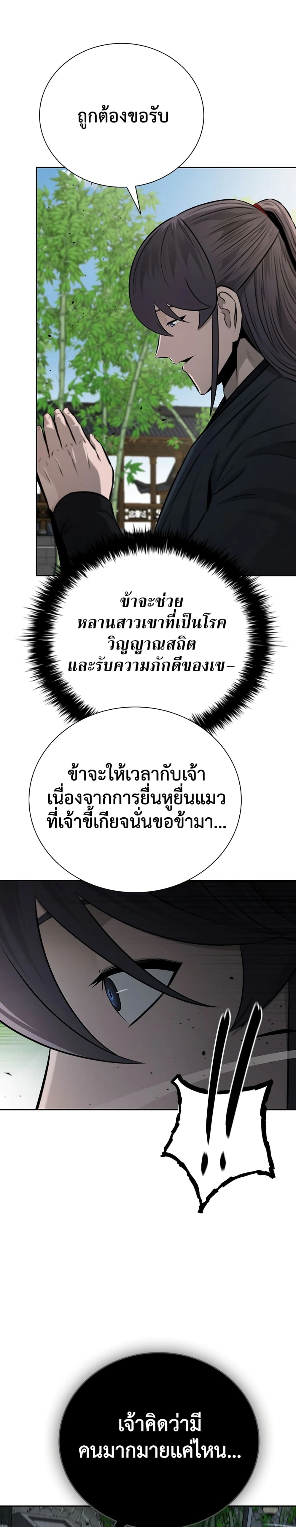 หน้าที่ 33