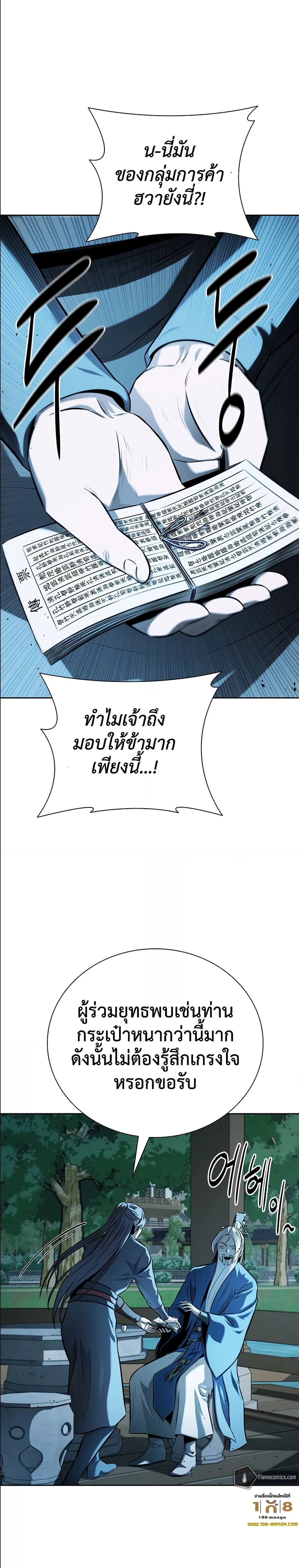 หน้าที่ 26