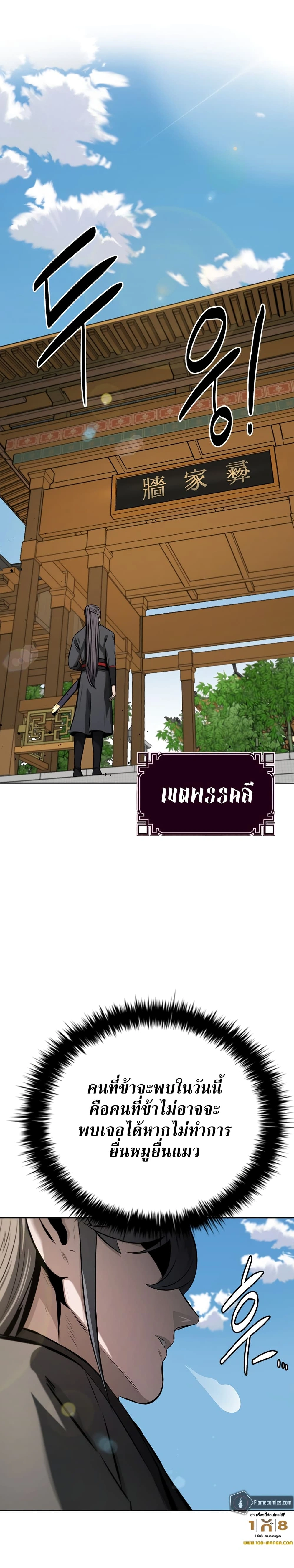 หน้าที่ 30