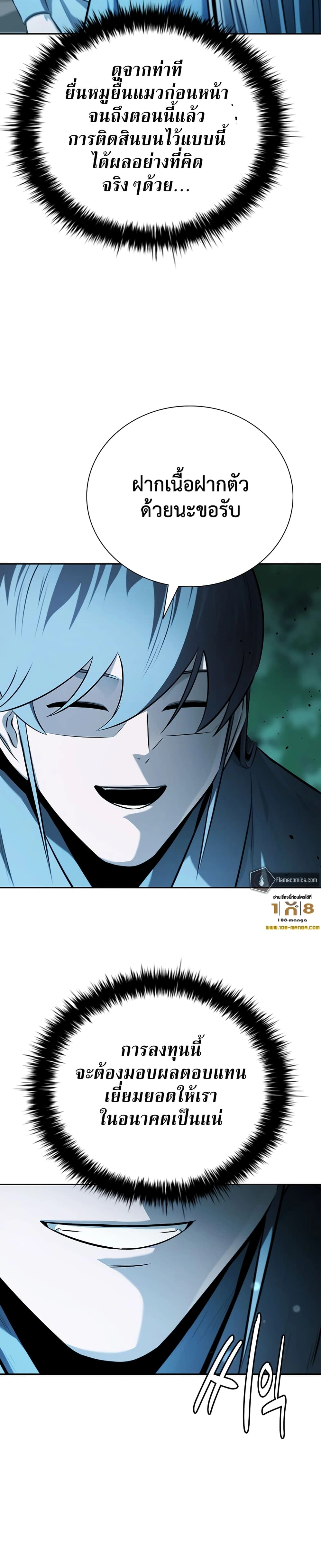 หน้าที่ 28