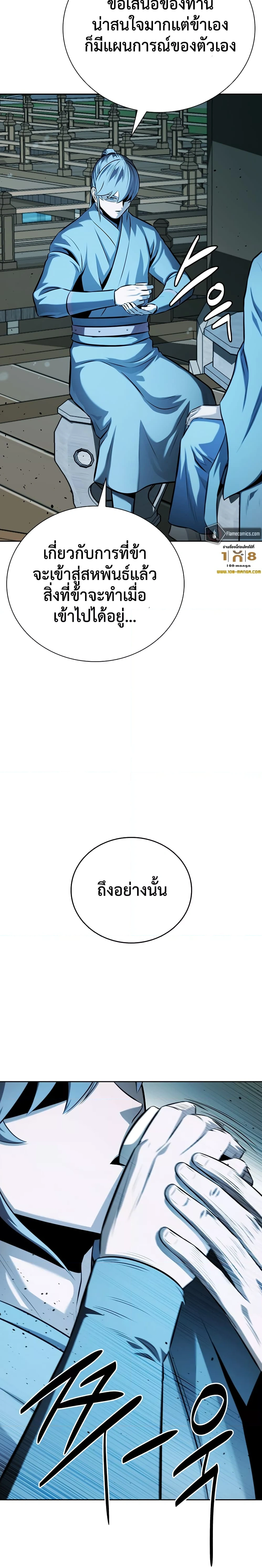 หน้าที่ 22