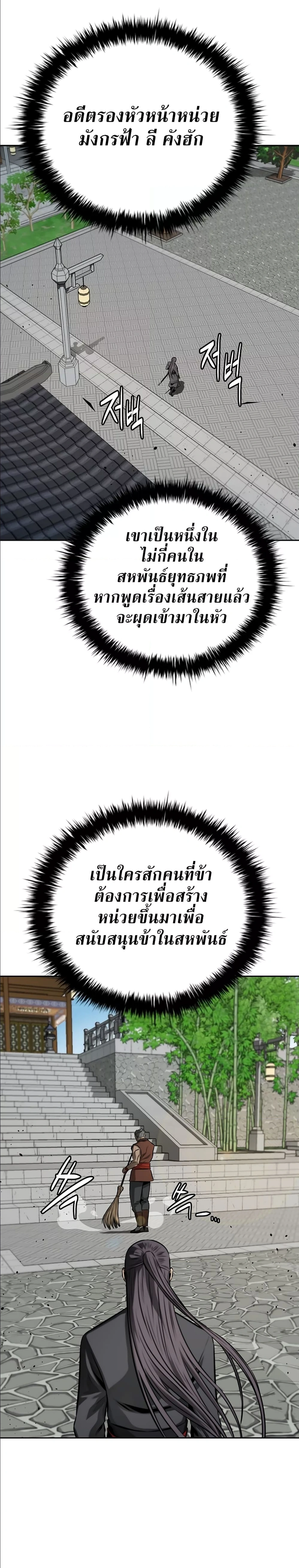 หน้าที่ 31