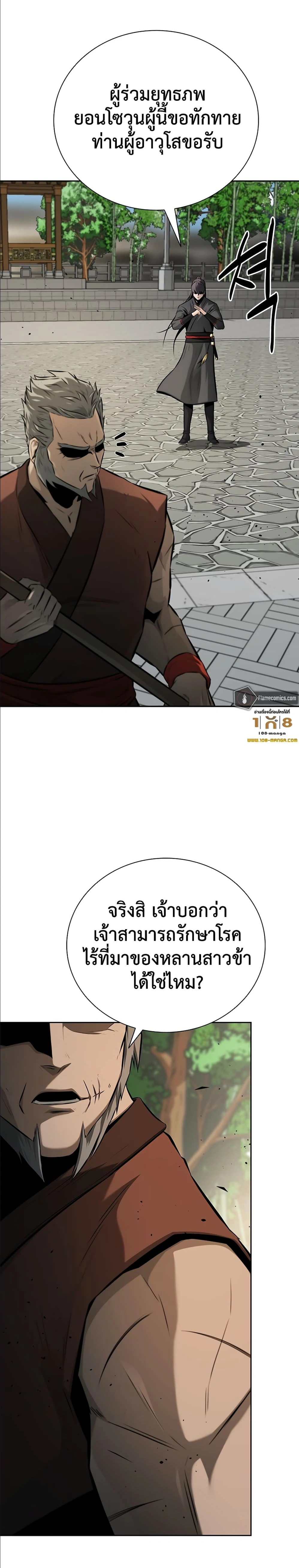 หน้าที่ 32