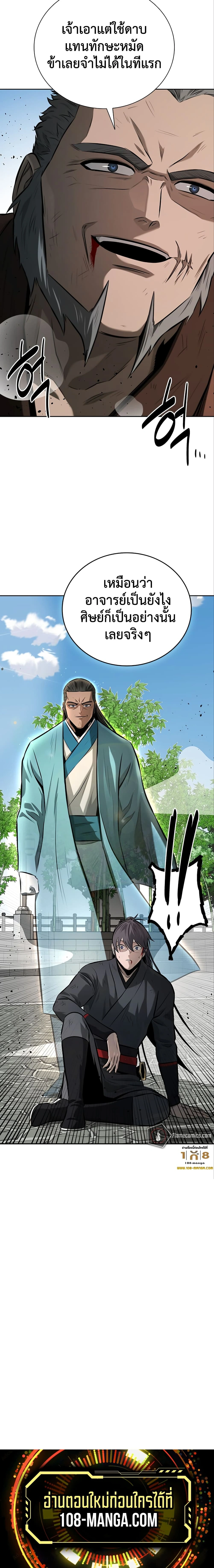 หน้าที่ 32