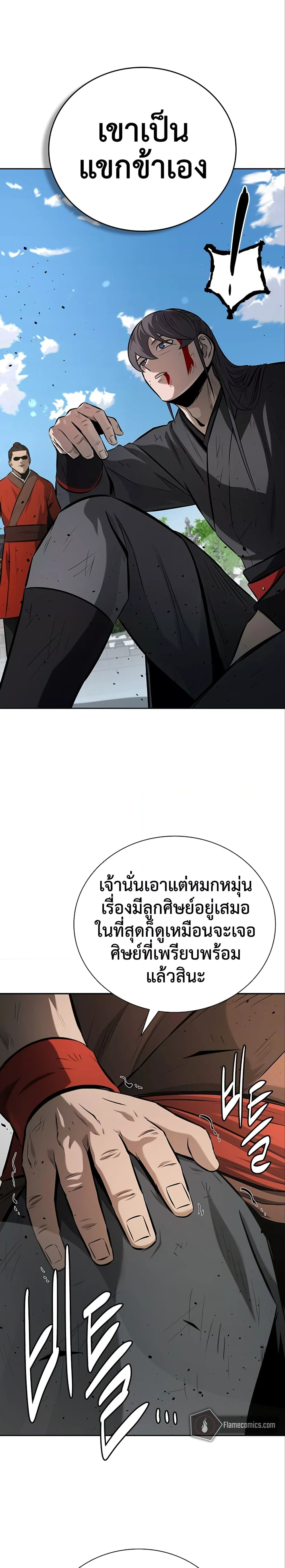 หน้าที่ 31