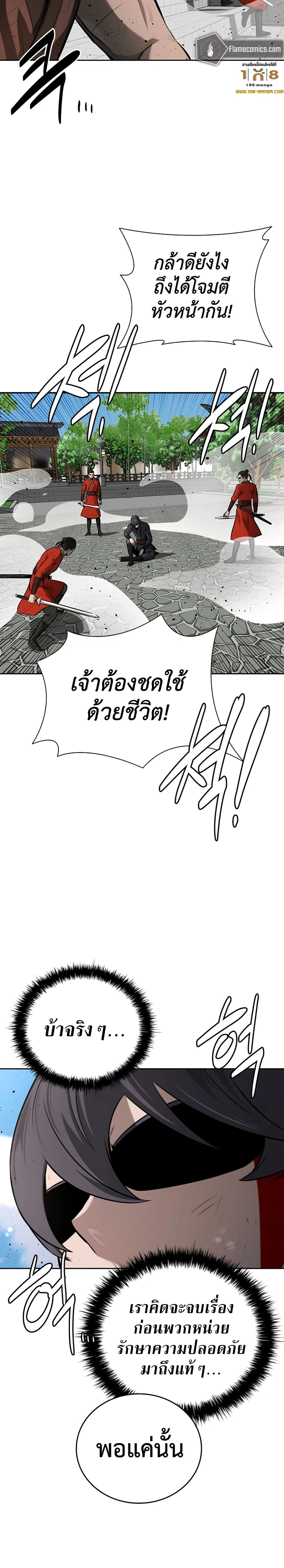 หน้าที่ 30