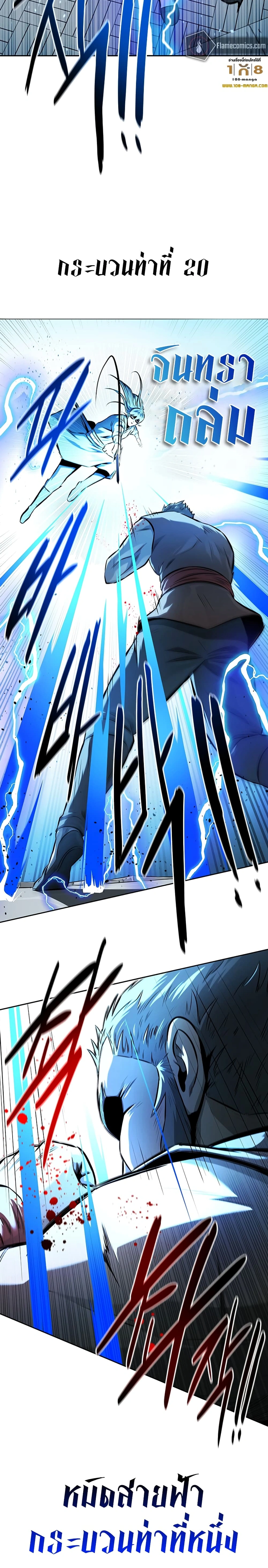 หน้าที่ 26