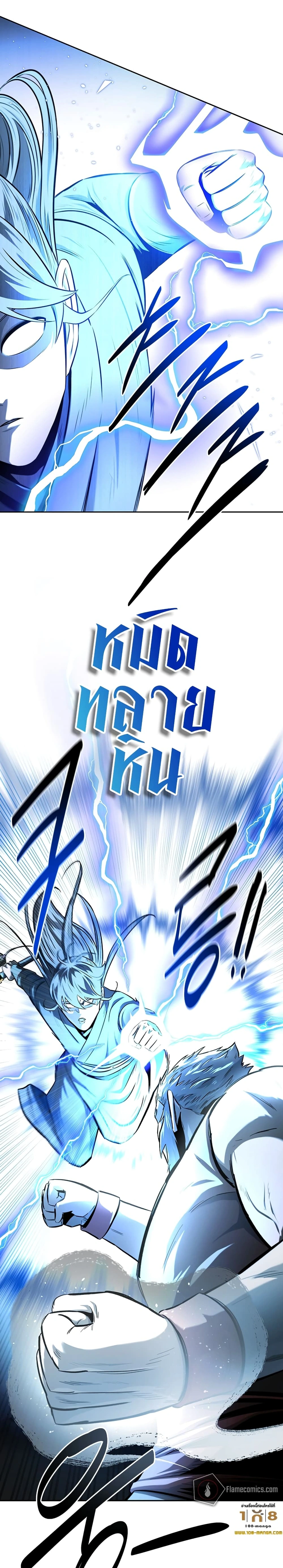 หน้าที่ 27