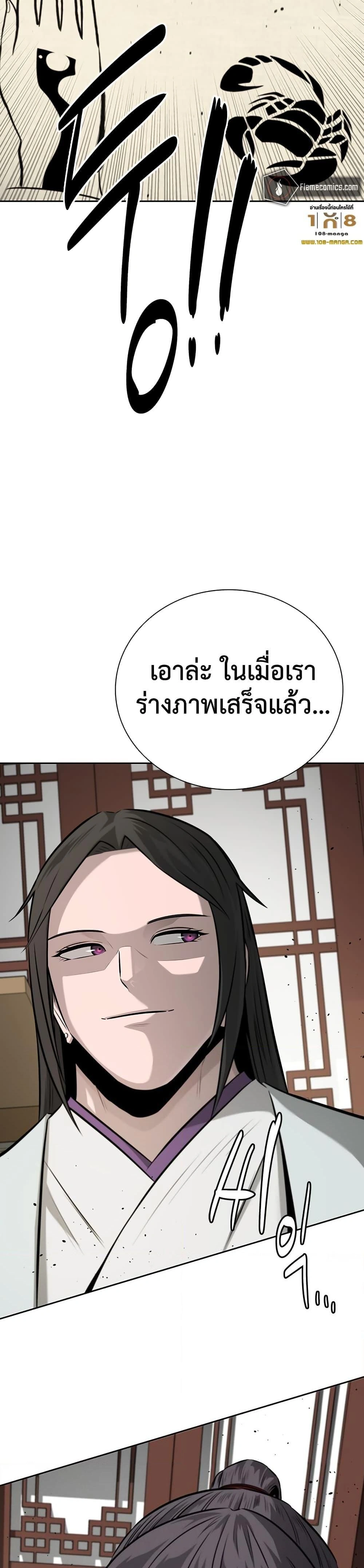 หน้าที่ 39