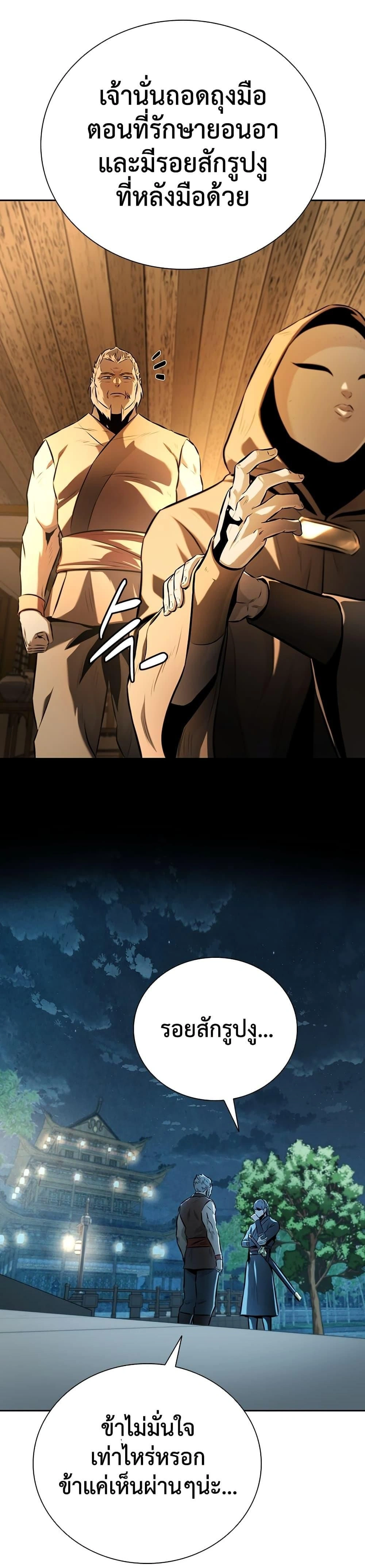 หน้าที่ 31