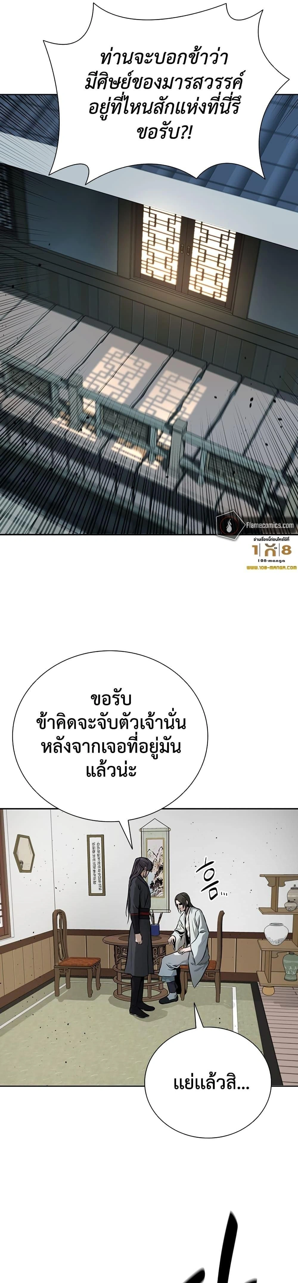 หน้าที่ 33
