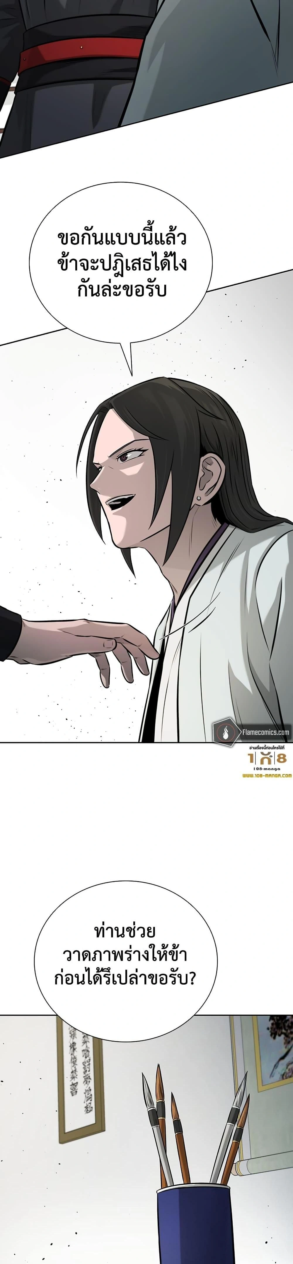 หน้าที่ 35