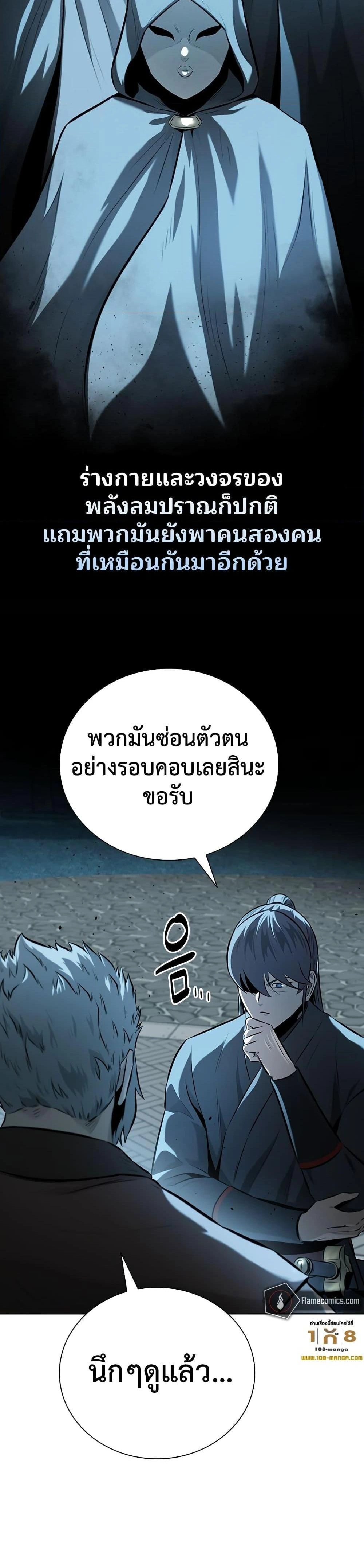 หน้าที่ 30