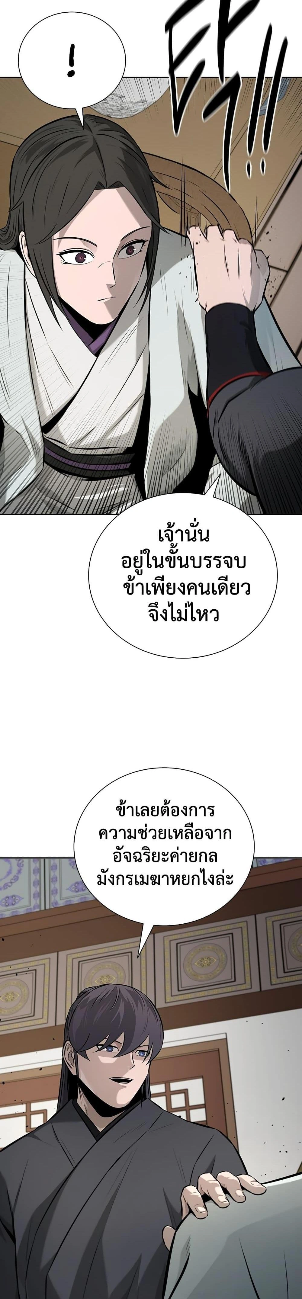 หน้าที่ 34