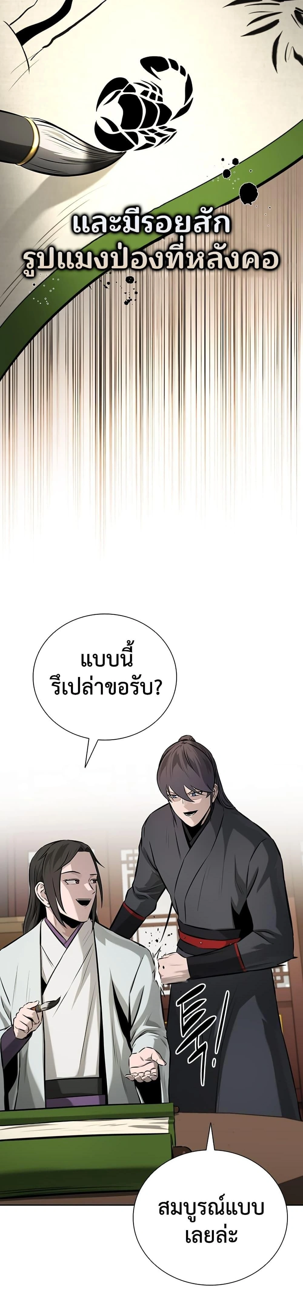 หน้าที่ 37