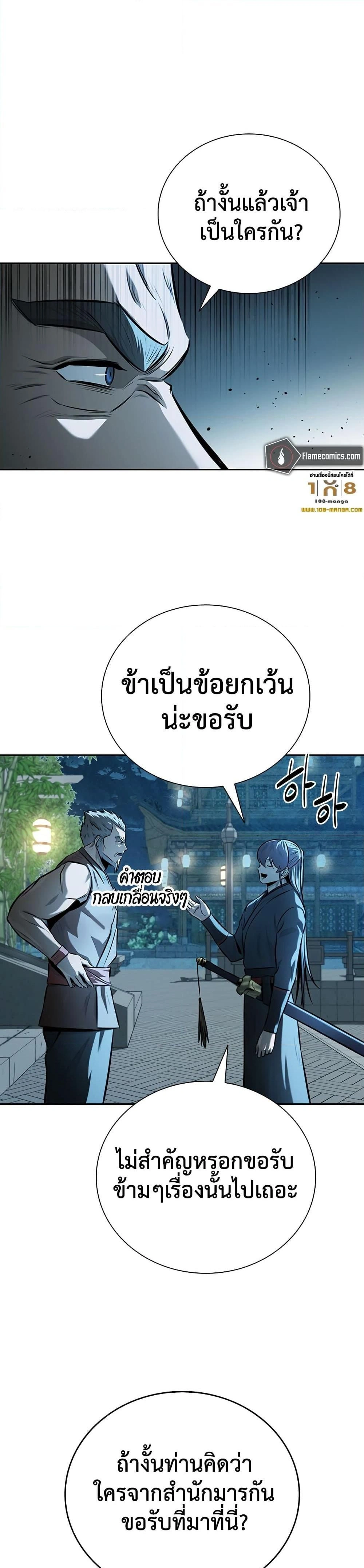 หน้าที่ 27
