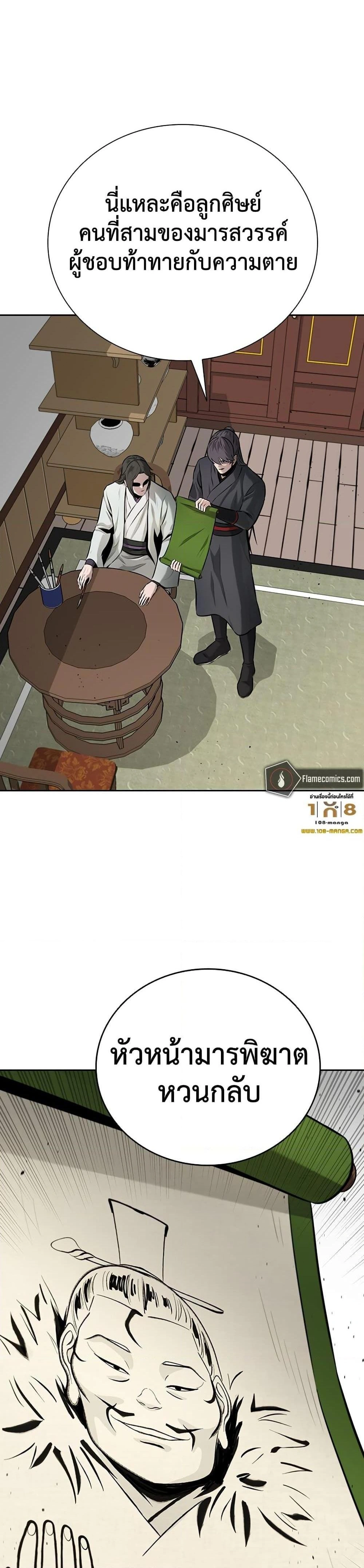 หน้าที่ 38