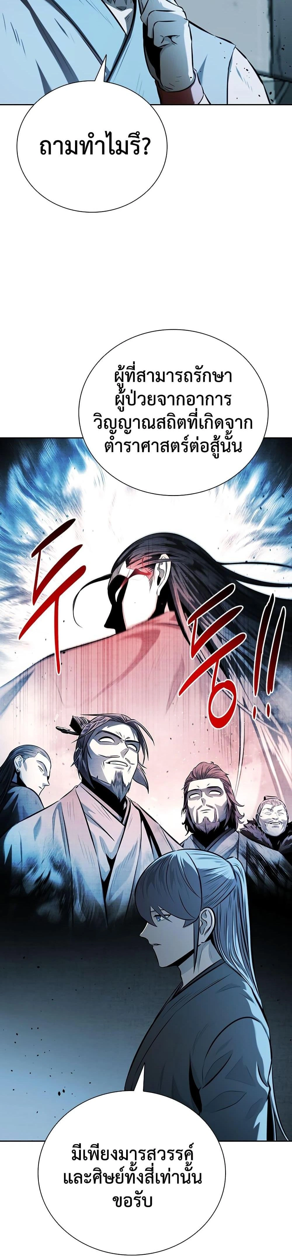 หน้าที่ 26