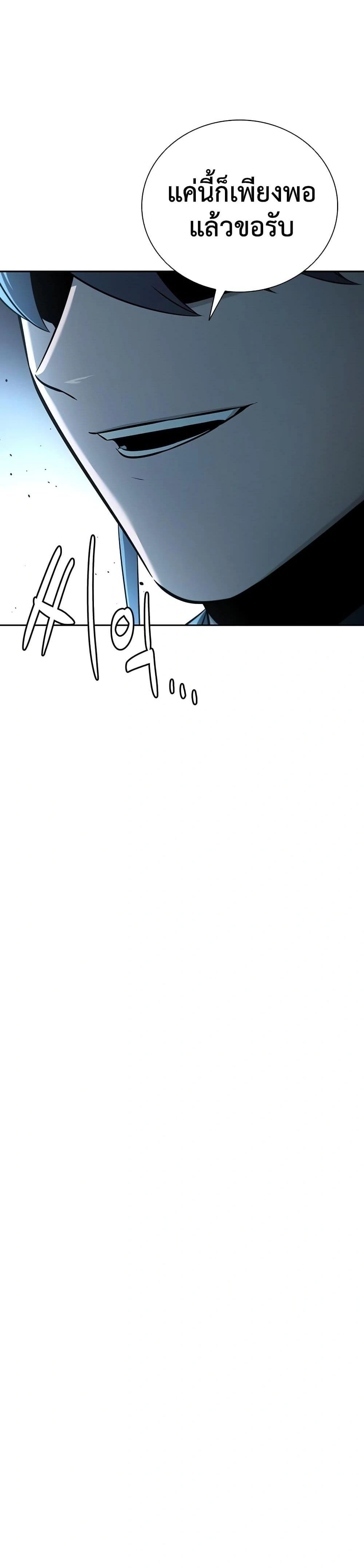 หน้าที่ 32