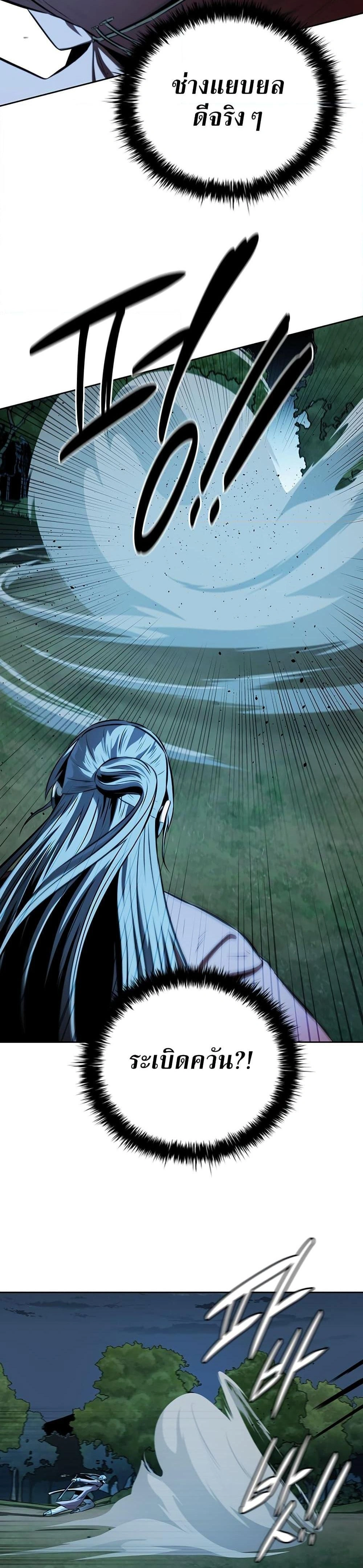 หน้าที่ 34