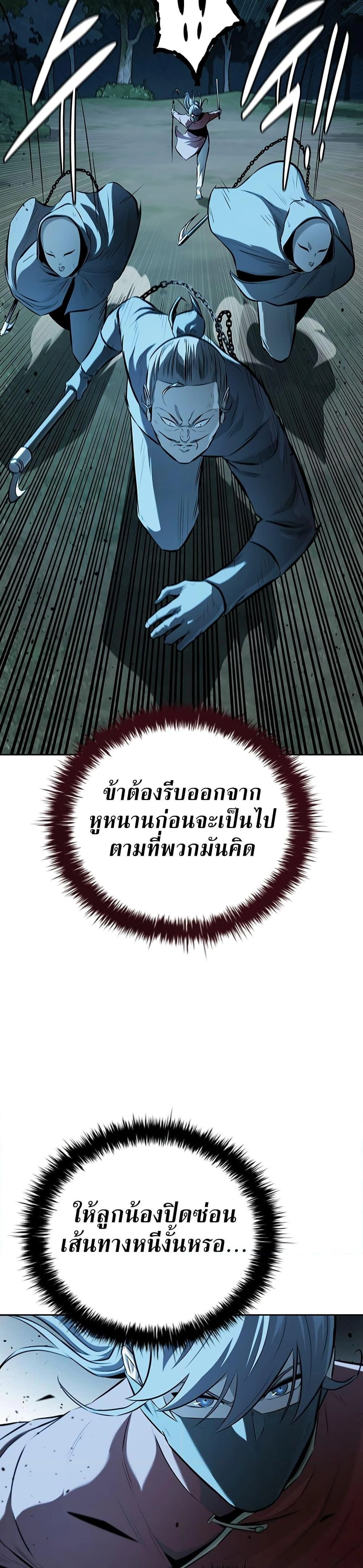 หน้าที่ 33